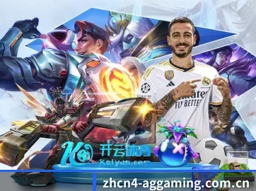 ag真人娱乐入口 APP