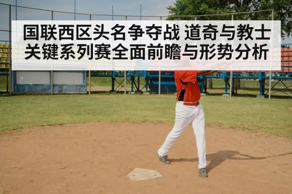 baseball batter swing